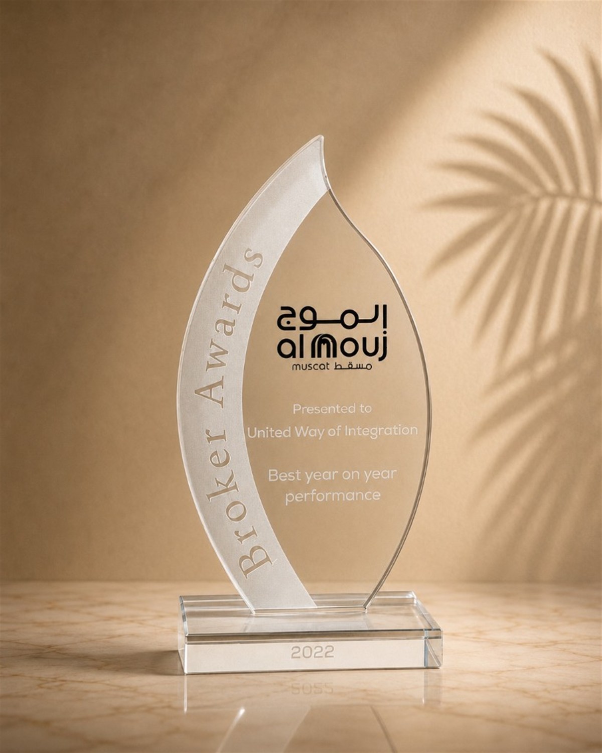 Al Mouj Muscat Broker Awards 2022 trophy for best year-on-year performance