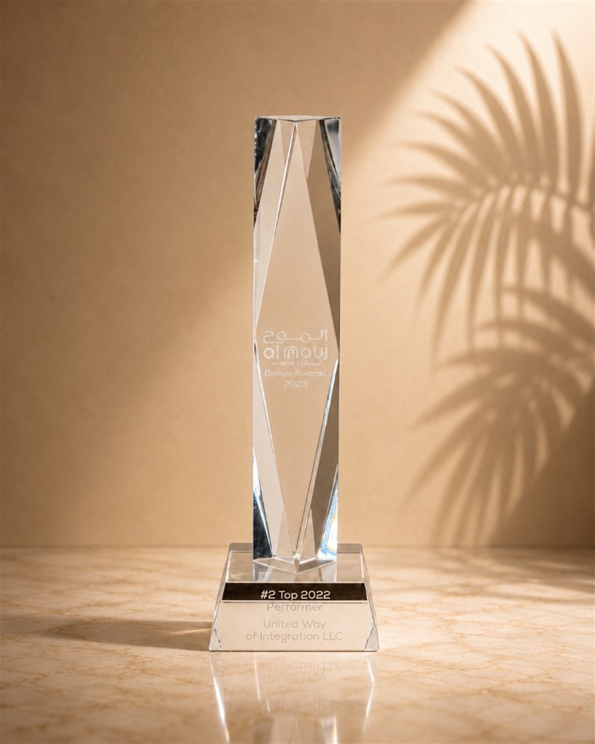 Al Mouj Broker Awards 2023 trophy for number two top performer in 2022
