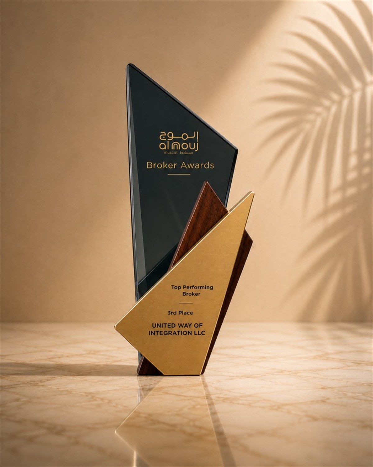 Al Mouj Broker Awards trophy for third place top performing broker